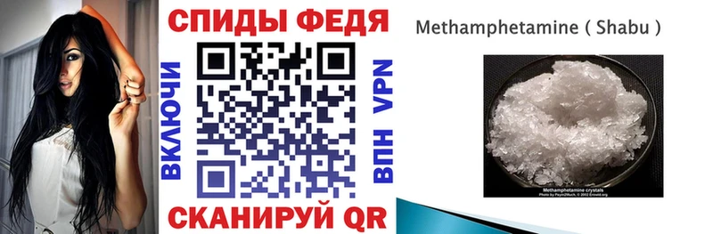 АМФЕТАМИН 97%  Губаха 
