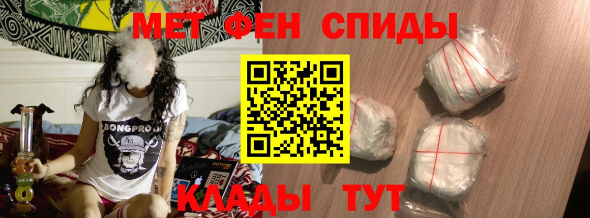 АМФ VHQ Губаха