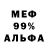 Кетамин VHQ Slavik Moseychuk