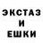 МЕТАДОН кристалл STAR GATE