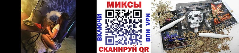 где можно купить   Губаха  БУТИРАТ вода 