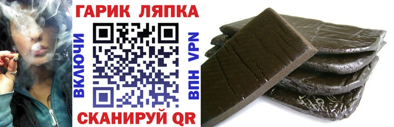 Гашиш Premium  купить наркотики цена  Губаха 