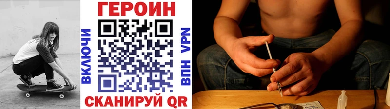 Героин хмурый  кракен как войти  Губаха 