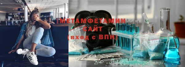 винт Вязьма
