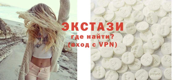 трава Всеволожск