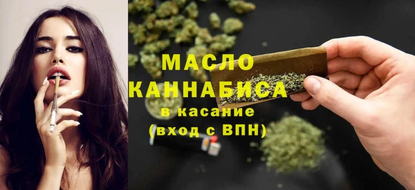 винт Вязьма