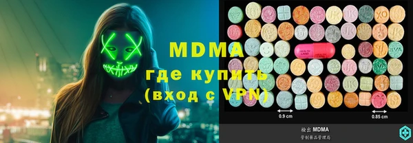 мяу мяу мука Вяземский