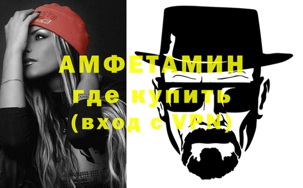 винт Вязьма