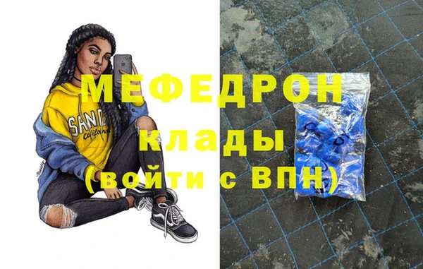 винт Вязьма