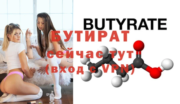 мяу мяу мука Вяземский