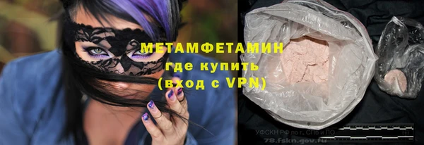 трава Всеволожск
