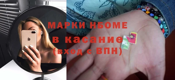 винт Вязьма