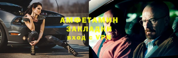 винт Вязьма
