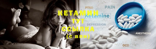 винт Вязьма