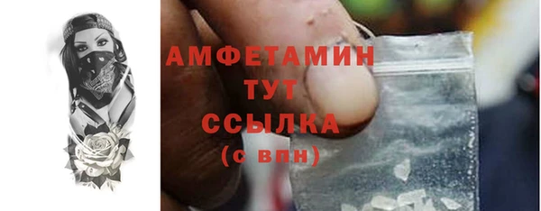 винт Вязьма