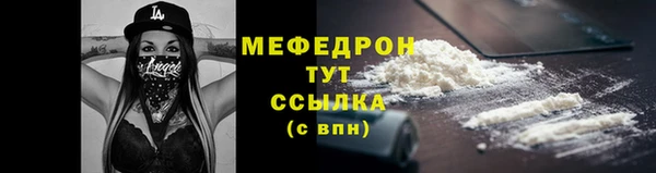 мяу мяу мука Вяземский