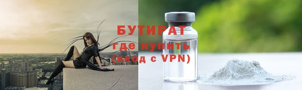 мяу мяу мука Вяземский