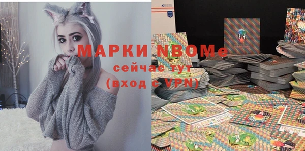 каннабис Воткинск