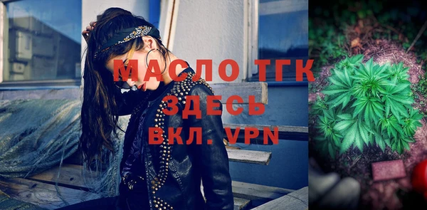 мяу мяу мука Вяземский