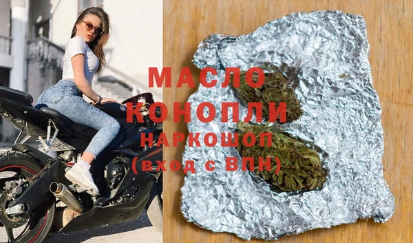 винт Вязьма