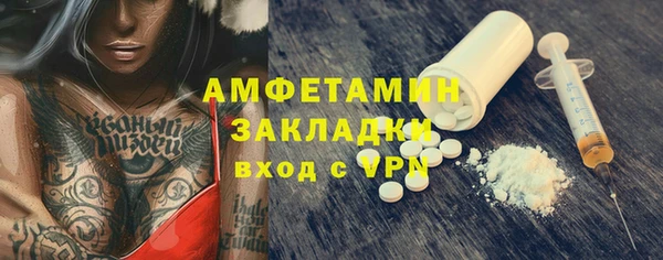 винт Вязьма