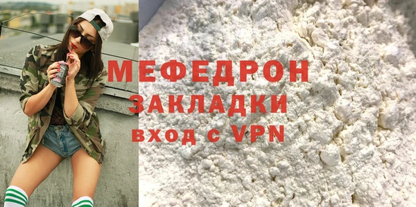 винт Вязьма