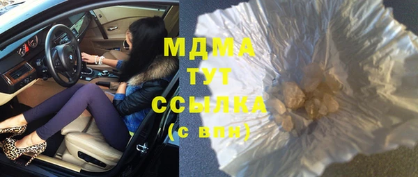 винт Вязьма