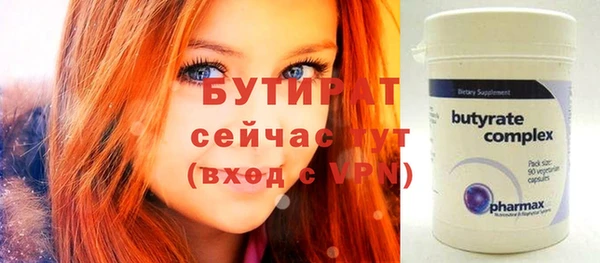 каннабис Воткинск