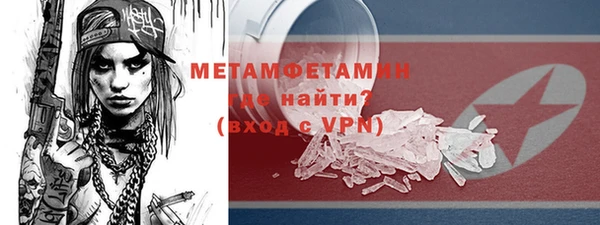 винт Вязьма