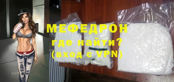 мяу мяу мука Вяземский