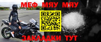 эйфоретик Бузулук