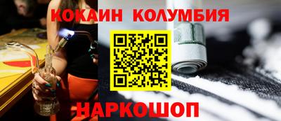 скорость Будённовск