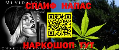 эйфоретик Бузулук