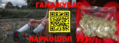 скорость Будённовск