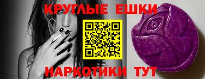 эйфоретик Бузулук