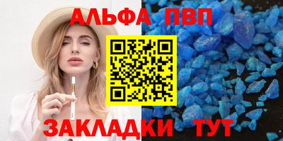 эйфоретик Бузулук