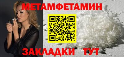 эйфоретик Бузулук