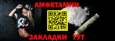 скорость Будённовск