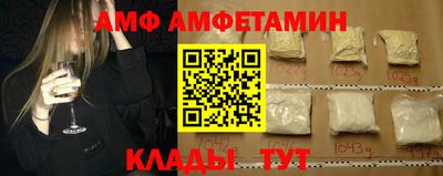 скорость Будённовск