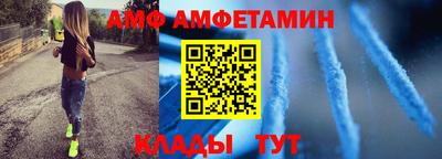 эйфоретик Бузулук
