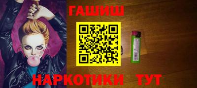 эйфоретик Бузулук