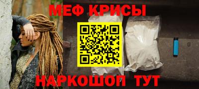 эйфоретик Бузулук