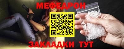 таблы Волгодонск