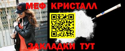 эйфоретик Бузулук