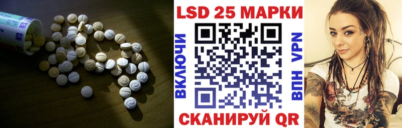 ЛСД экстази кислота Губаха