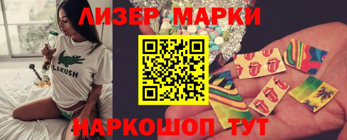 ЛСД экстази ecstasy  ЛСД экстази кислота  Губаха  Вход с VPN 