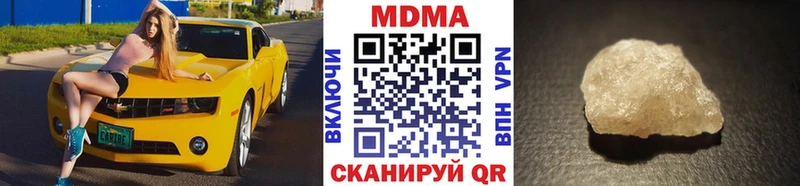 где найти наркотики  hydra вход  MDMA Molly  Губаха 