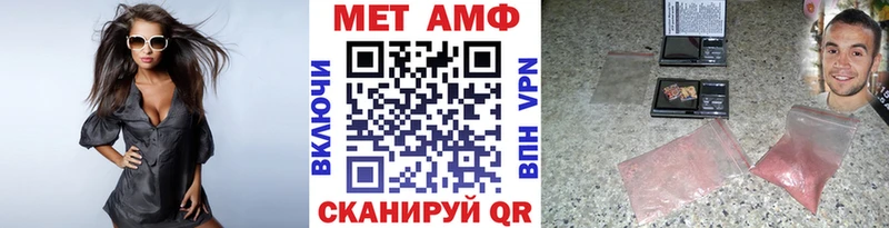 МЕТАМФЕТАМИН витя  omg ССЫЛКА  Губаха 