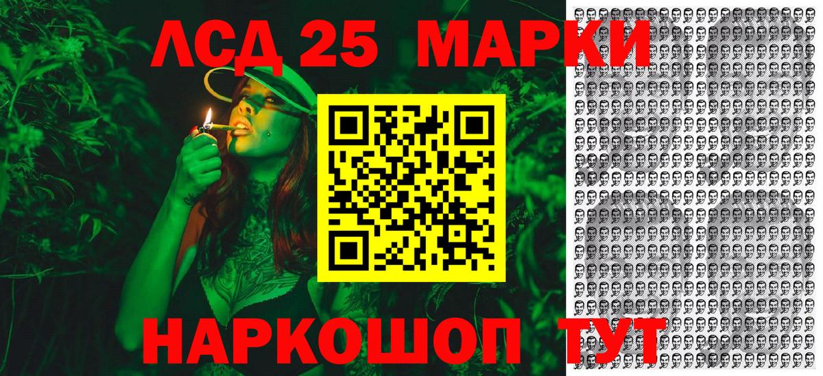 Губаха  Марки N-bome 1500мкг  Марки N-bome 1500мкг  Вход с VPN 