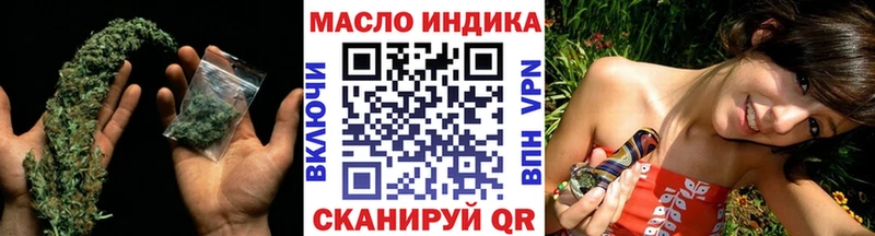 мега ТОР  купить наркоту  Губаха  Дистиллят ТГК THC oil 